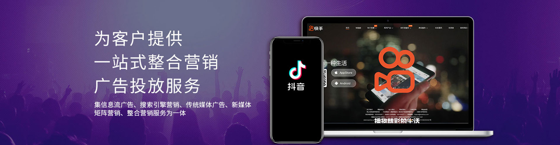 广元竞价开户