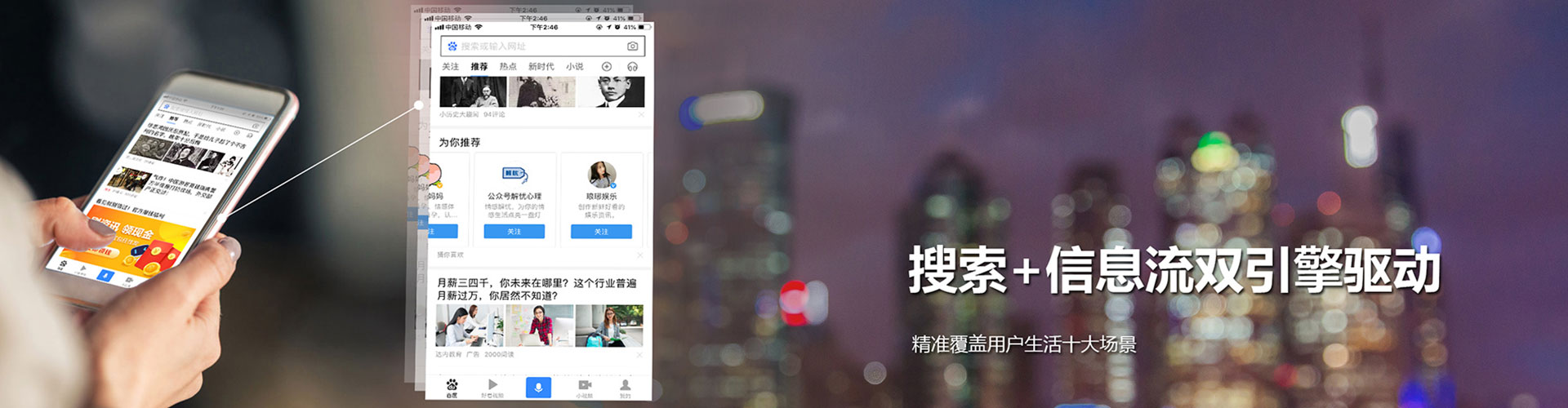 广元竞价推广开户