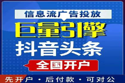 深度解析SEM代理：如何提高广告效果
