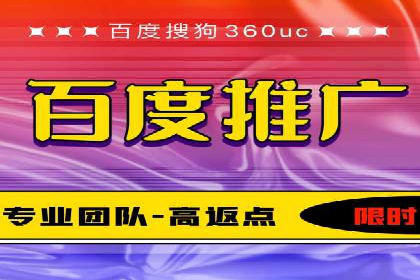 案例分析：如何提高百度推广点击率
